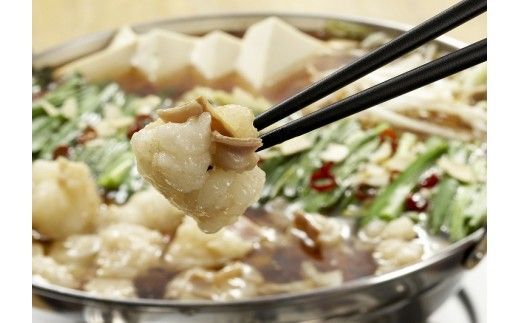  博多もつ鍋1人前食べ比べセット(醤油・味噌・明太)【海千】_HA0245