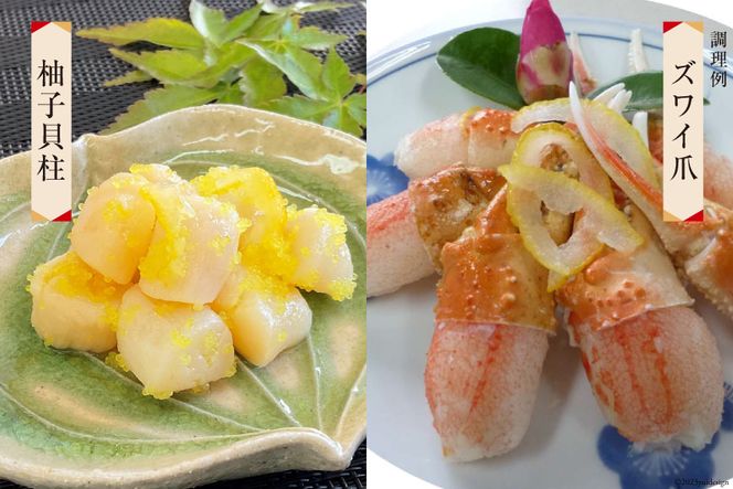 EA046 楽しいお酒がぐいぐい進む 海鮮珍味バラエティセット［ 詰め合わせ 海鮮 魚介 珍味 おつまみ ご飯のお供 ]