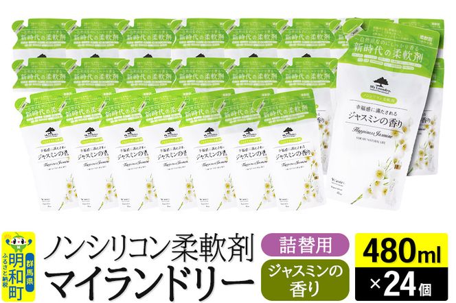 yQnazmVR_ }Ch[ l֗p (480ml×24)yWX~̍z|10_spb-070101c