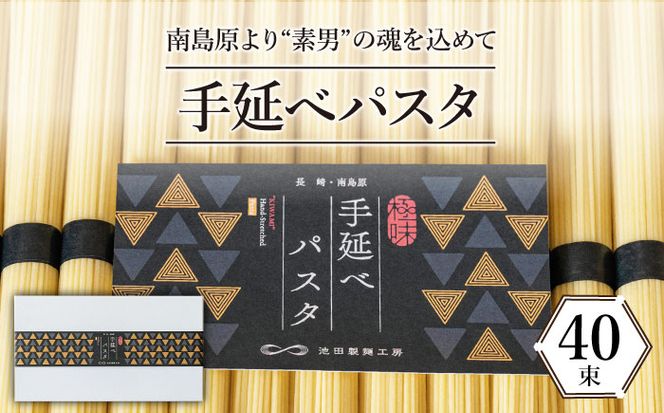 y茧쓇sz艄 pX^ 2kg (50g×40) / 쓇s / rcˍH[ [SDA016]