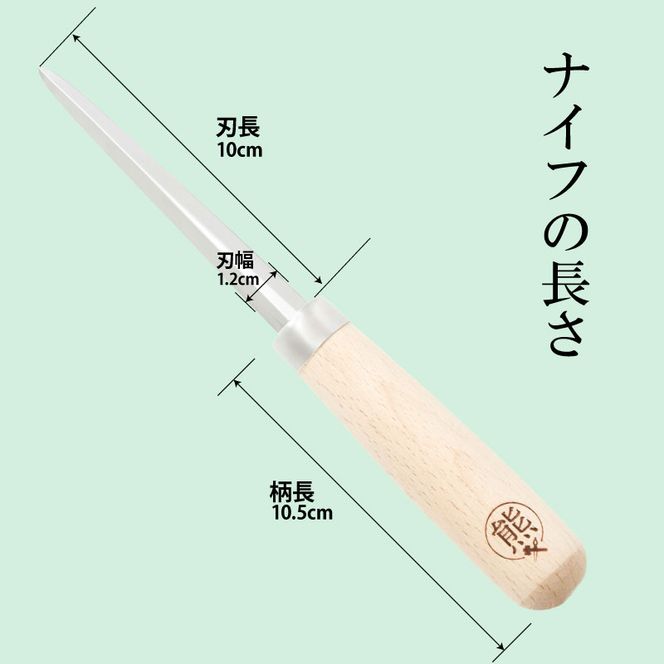 カキナイフ オールラウンドオイスター 1本 ステンレス 熊谷鉄工所 熊谷鍛冶屋 牡蠣 ナイフ 岩手 三陸 カキ 殻付 10000円 1万円 幅広タイプ[kumagai006]