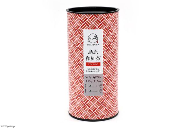 AG070「雲仙しまばら茶」島原和紅茶ティーバッグ2種セット（ 和紅茶 & 生姜紅茶 各2g×15個入り)
