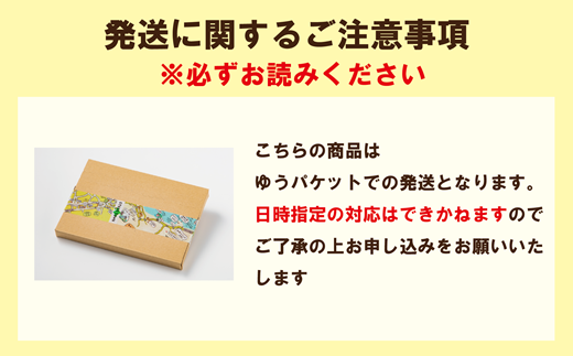 ＜豆ごはんの素　1袋＞北海道 道産 乙部町 乙部町産 大豆 国産 国産大豆 黒千石大豆 黒千石 原種 アントシアニン ポリフェノール 簡単 豆ごはん 小分け包装