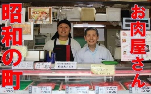 【スピード配送】 0B1-25 昔なつかしコロッケ10個入り