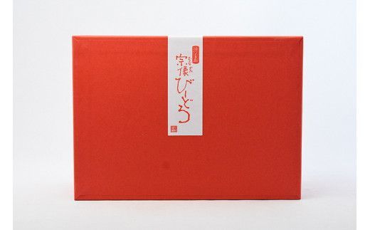 沖ノ島朱・大島翡翠　ロックグラスセットNM-14S【粋工房】_HA1198