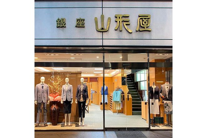 銀座の老舗テーラー　「山形屋」　カスタムオーダーコート　¥10万程 銀座山形屋 オーダー・THIN JACKET仕立券Eオーダースーツ