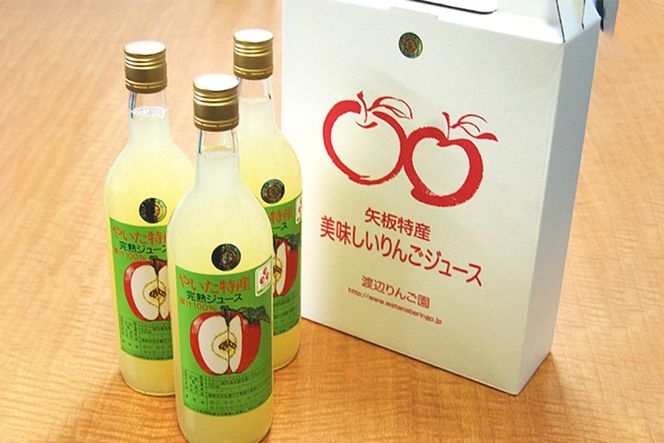 完熟りんごジュース3本×4箱｜林檎 リンゴ 果汁100% 産地直送  [0389]