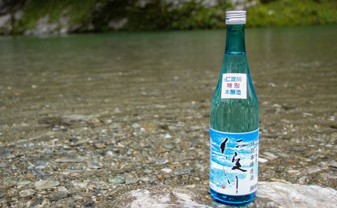 高知酒造　清流・仁淀川セット
