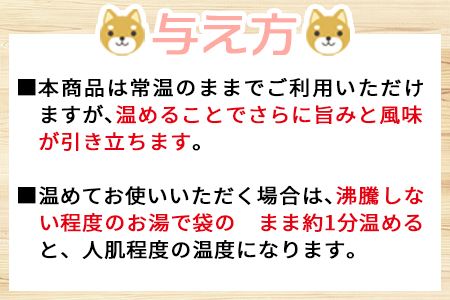 ＜愛犬用 ドットわん 炎の炭火焼き九州若鶏（30g×3パック）＞翌月末迄に順次出荷【b0639_pb】