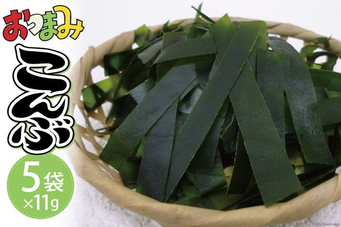 ひじき3袋　昆布ちりめん5袋 ひじき3袋 昆布ちりめん5袋 楽天市場】こんぶ ひじき ふりかけの通販