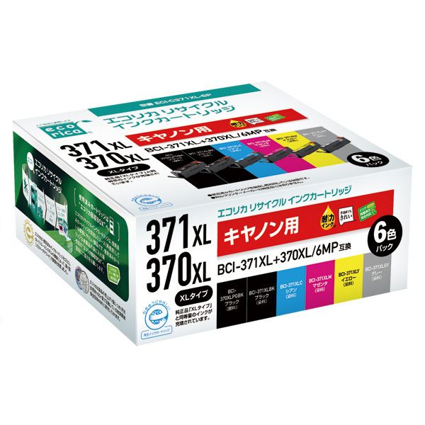 エコリカ[キヤノン用] BCI-371XL+370XL/6MP互換リサイクルインク 6色パック 大容量(型番:ECI-C371XL-6P) canon リサイクル インク 互換インク カートリッジ インクカートリッジ カラー オフィス用品 プリンター インク 山梨県 富士川町