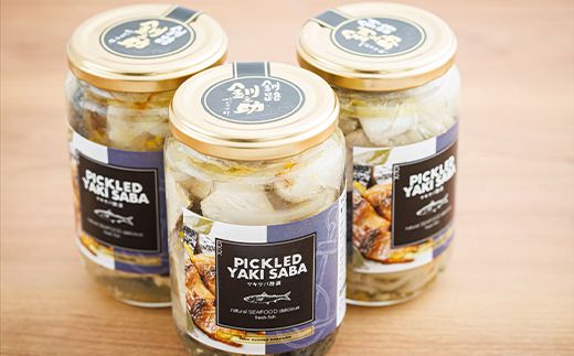 焼サバの 酢漬け 340g×6個セット ピクルド ヤキサバ | 釧鯖 せん鯖 サバ 釧之助本店でも 大人気の鯖 酢漬 冷凍 調理済み 一人暮らし セット おかず 魚介類 海鮮 絶品 人気 笹谷商店 直営 釧之助本店 高級 北海道 釧路町 釧路超 特産品 121-1920-255