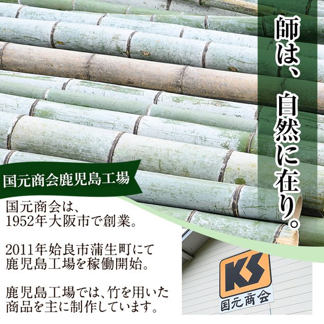 a876 「薩摩の竹づくし」竹王20kgセット(計20kg・5kg×4袋)【株式会社国元商会】竹パウダー 竹 土づくり マルチング 土壌改良 肥料 家庭菜園 ベランダ菜園 プランター 自然栽培 自然農法 有機栽培