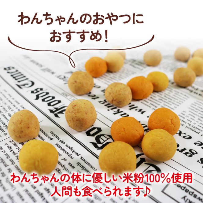 ワンちゃん用クッキーアソートセット 4種類 36個 ペットフード ...