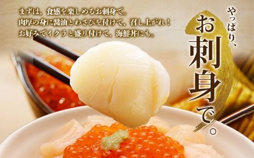 3321. ホタテ貝柱 800g 100g×8 小分け ほたて 帆立 貝柱 玉冷 貝