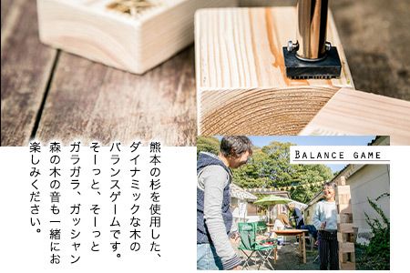 熊本県 御船町 キイカスブロック 30個 木のおもちゃ 森のバランスゲーム KEYCUSプロジェクト事務局 國武林業《30日以内に出荷予定(土日祝除く)》---sm_kuniblock_30d_23_47000_3kg---
