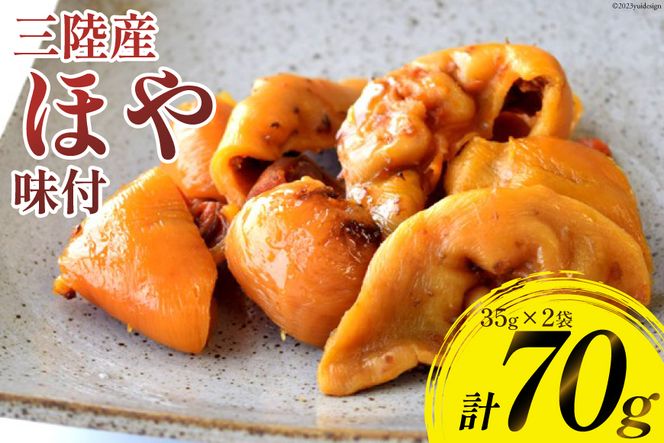 y{錧CszOY ق t 35g×2 [CsYU {錧 Cs 20565293] z CN   ܂ ̍ O