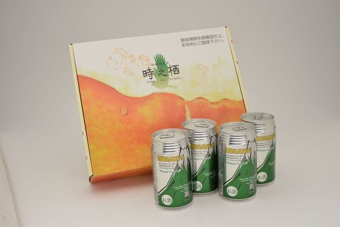 御殿場高原ビール　ヴァイツェン　350ml　8缶セット