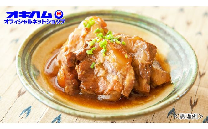 【オキハム】沖縄伝統の味＜豚肉料理＞3点セット