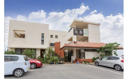 オーシャンヒルズ長楽ステイ　ターム膳ランチ付き　1泊ペア宿泊券