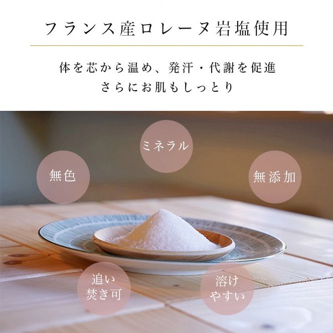 100％ナチュラルな バスソルト 50g×10本 500g 「Kyo no Hinoki」京都亀岡産ひのき 天然 アロマオイル使用《入浴剤 オーガニック》 ※着日指定不可