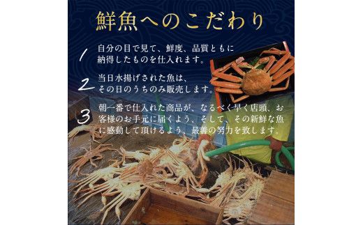 ご自宅用お任せボイル松葉ガニ　大満足の5kgセット【着日指定不可】 ※2024年11月上旬～2025年3月下旬頃に順次発送予定