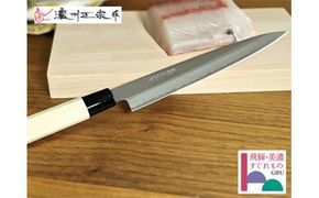 H18-24 濃州正宗作 鋼和包丁 刺身包丁（専用砥石＋研ぎ方DVD付き）【飛騨美濃すぐれもの認定】