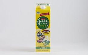 【CF】2本セット　すだちバーモント　1000ml(5倍希釈用)《90日以内に出荷予定(土日祝除く)》---sanagouchi_jat_30_2l---