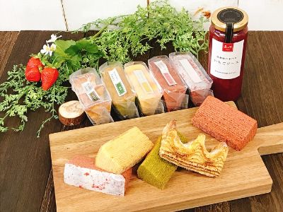 苺の里　カットバウム10個 & 苺ソースセット