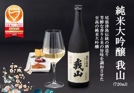 尾張津島秋まつり】(石採祭車)オリジナルデザインポロシャツ【SS
