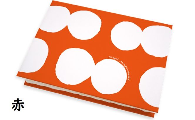 和紙ノート（赤・ダルマ夕日）