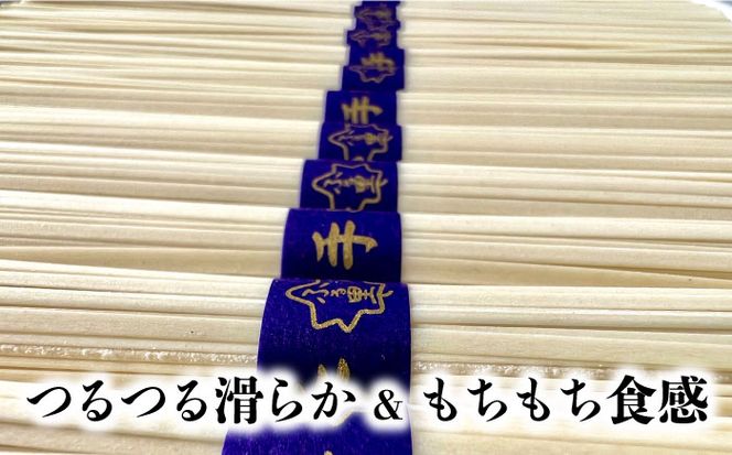 島原手延 平うどん 桐箱入 50g×52束 計2.6kg / うどん 麺 乾麺 ギフト 贈答 / 南島原市 / 吉岡製麺工場 [SDG009]