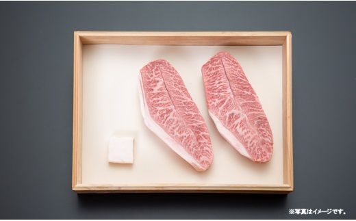 【山形牛】ミスジステーキ400ｇ（200g×2枚）