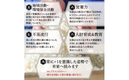 【5営業日以内に発送】ヒシク藤安醸造　黒豚赤鶏みそ二点セット　K026-004
