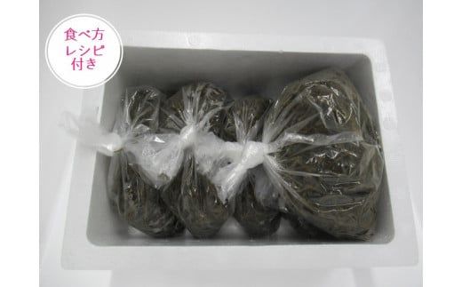 【2026年3月～4月期間限定発送】三陸産！生刻みめかぶ（200g×5袋）【0tsuchi00736-2024】