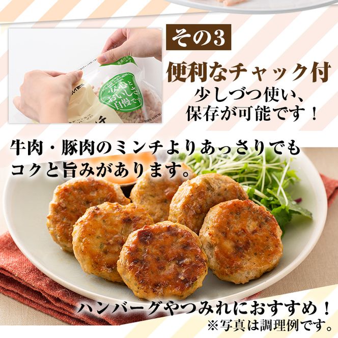 isa493 南国元気鶏ミンチ(計7.5kg・500g×15P)【マルイ食品】