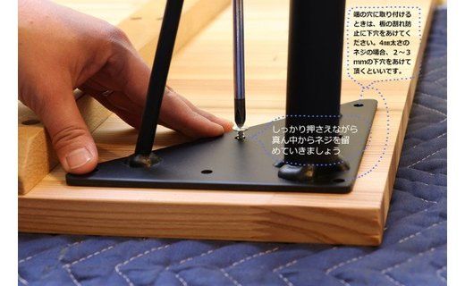 角度付テーブルリメイク用鉄脚4本セット つや消し黒    Z002