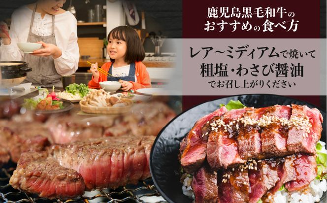 A5等級鹿児島県産黒毛和牛赤身ステーキ600g　K002-028