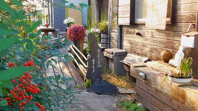 夜の贅沢コース お食事券 ( 4名様1組 ) 和食 蕎麦 そば 日本料理 コース料理 ディナー ランチ 食事券 チケット 茨城県 牛久市 利用券 施設利用券 ギフト 贈り物 お祝い 贈答 記念日 ［CD008us］