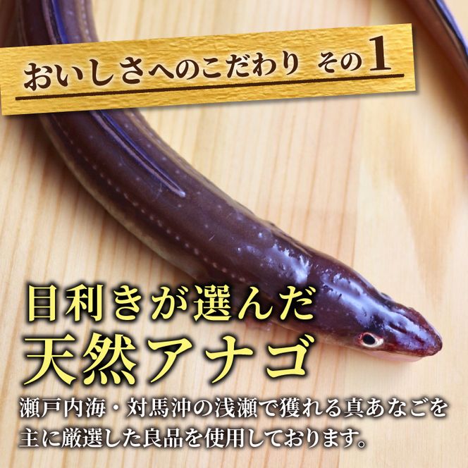 焼あなご(3～5串)《魚介類 アナゴ 穴子 あなご 焼きあなご 海鮮 天然 ふるさと納税 あなご 加古川市 パリパリ 美味しい 穴子丼 串焼き お取り寄せ 人気 ギフト プレゼント おすすめ 》【2403D00702】