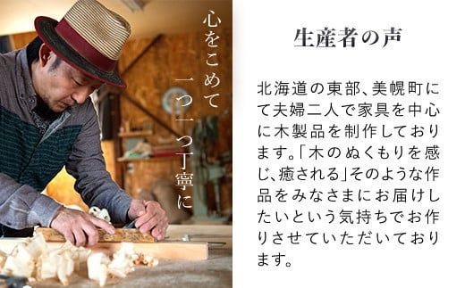 ブックスタンド【受注生産商品】BHRA011 