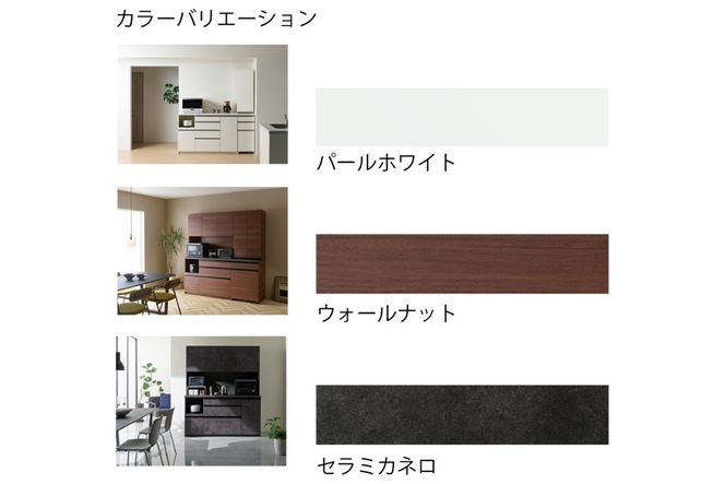 食器棚 カップボード 組立設置 EMB-S600K [No.584]