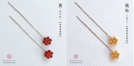 ゆらゆら揺れる組子のピアス【時安建具店】_HA0994