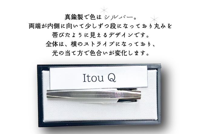 BX017-1　ダイヤカット　ネクタイピン　Itou　Q