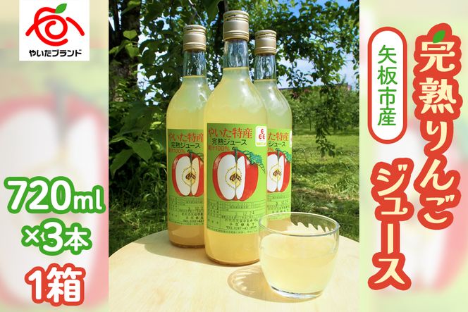 yȖ،szsY n񂲃W[Xs720ml×3{ 1tbь S ʏ`100% Yn