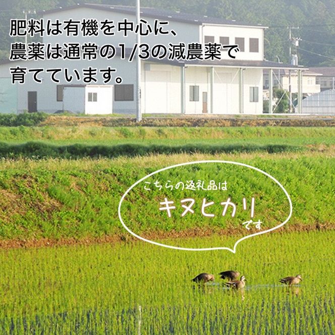 有機肥料使用減農薬ヒノヒカリ2024年新米30kg