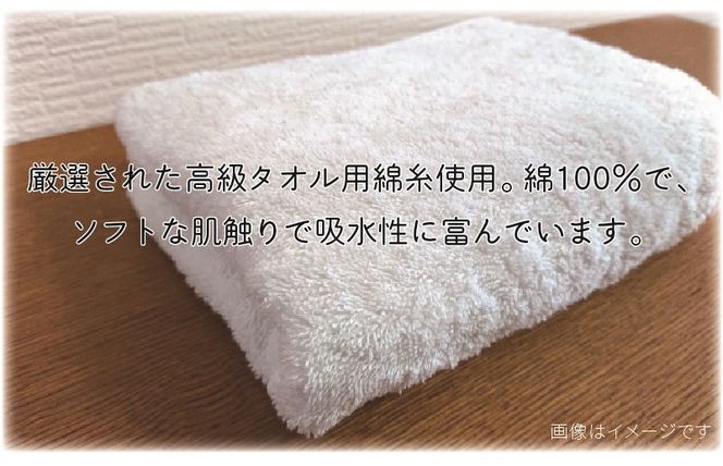 G2739 【スピード発送】フェイスタオル 8枚セット【泉州タオル 国産 吸水 普段使い 無地 シンプル 日用品 家族 ファミリー】