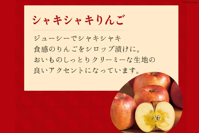 ポテトアップルパイ 2台セット (直径17cm) 冷凍 [らぽっぽ