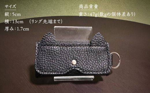 【職人手作り】猫ちゃんシリーズ イタリア産 アドリア牛革 シンプルキーケース（選べる15色）《築上町》【たけもとかばん】革製品 レザー 牛革[ABAM035]