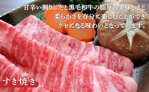 黒毛和牛 カドワキ牛 切り落とし 400～450g × 2パック 牛肉 しゃぶしゃぶ すき焼き 冷凍 TYUAE002